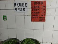 -正宗杨记普洱酸醋米线(总店)