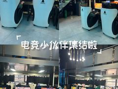 -绿树电竞(五路店)