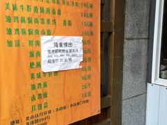 -易门野生菌府·菌海森林(月牙潭公园店)