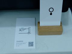 -浆木咖啡馆(湘子庙街店)