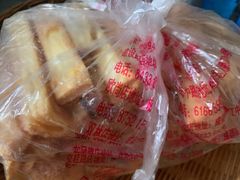 千层酥-宫廷糕点铺