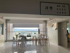 -浮梦·高空下午茶&水晶DIY