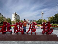 -鸭绿江中朝界河游船(1号观光码头)