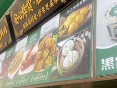 -黑窑厂糖油饼烤鸭·清真菜(旗舰店)