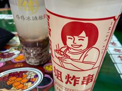 -五条人糖水铺(武林总店)