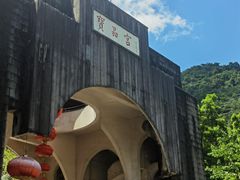 -宝晶宫旅游景区