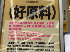 -鹤所·低糖零蔗糖烘焙(长楹店)