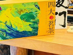 -茶仓茶叶茶馆(曾厝垵店)