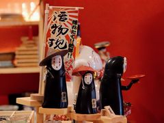 -隐月· 㐂和食屋(芝罘万达公馆店)