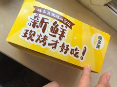 -味多美蛋糕(航天桥店)