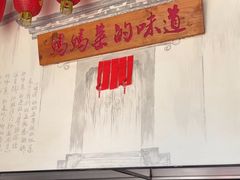 -好灶头妈妈菜·柴火灶台鱼·千岛湖土菜地标美食