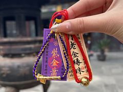 -湘子庙