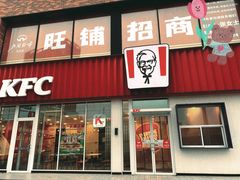 门面-肯德基(天河店)