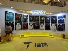 -天河城购物中心