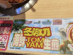 -小杨生煎(周浦万达店)