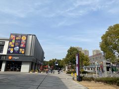 -长阳创谷