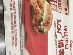 -肯德基(杭州复兴店)