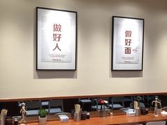 大堂-醉面(五道口启迪大厦店)