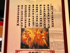 -巴人堂(女儿城店)