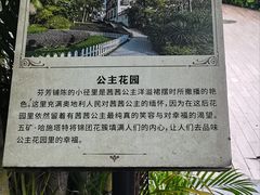 -五矿哈施塔特文旅小镇