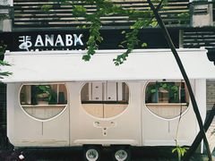 -% Arabica阿拉比卡咖啡(前滩太古里店)