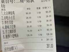 -印巷里主题餐厅(马鞍山店)