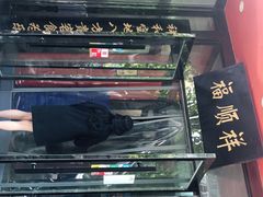 -福顺祥大盘鸡(临潼店)