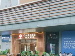 -霸王茶姬(广州白云悦和方店)