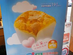 -味多美(民星路店)
