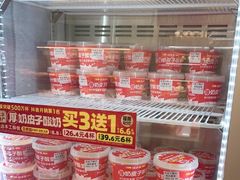 -味多美蛋糕(航天桥店)