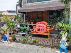 -周家二小姐的菜(西津渡店)