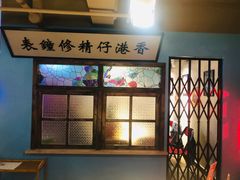-捞围鲜·港式打边炉(海阳路店)
