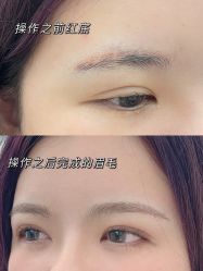 -久匠·野生眉半永久纹绣
