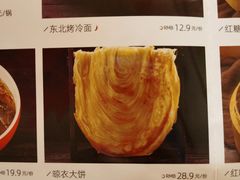 -金掌勺锅包肉(太原万达店)