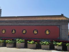 -天津市峰山药王古寺