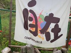 -长沙黑麋峰国家森林公园