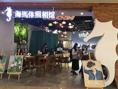 -海马体照相馆(龙湖杭州金沙天街店)