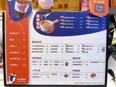 -炖物24章·顺时轻养茶(黄龙店)