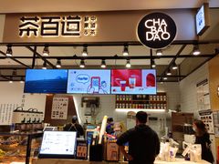 -茶百道(SKLP新光里+店)