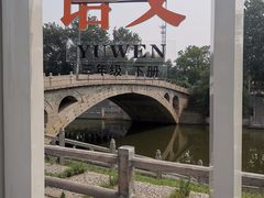 -赵州桥景区