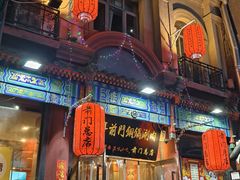 -北京前门大栅栏