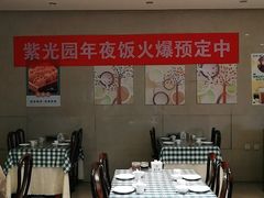 -紫光园(劲松店)