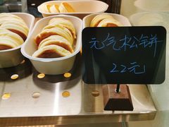 -狐狸和向日葵(北京路店)