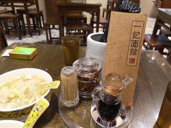 -一记面馆(易发店)