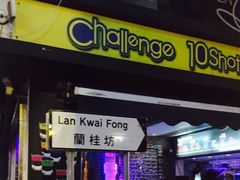 -兰桂坊