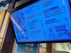 -粉粉乐鲷鱼烧(美罗城店)