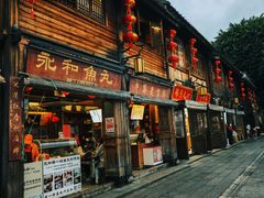 -永和鱼丸(南后街店)