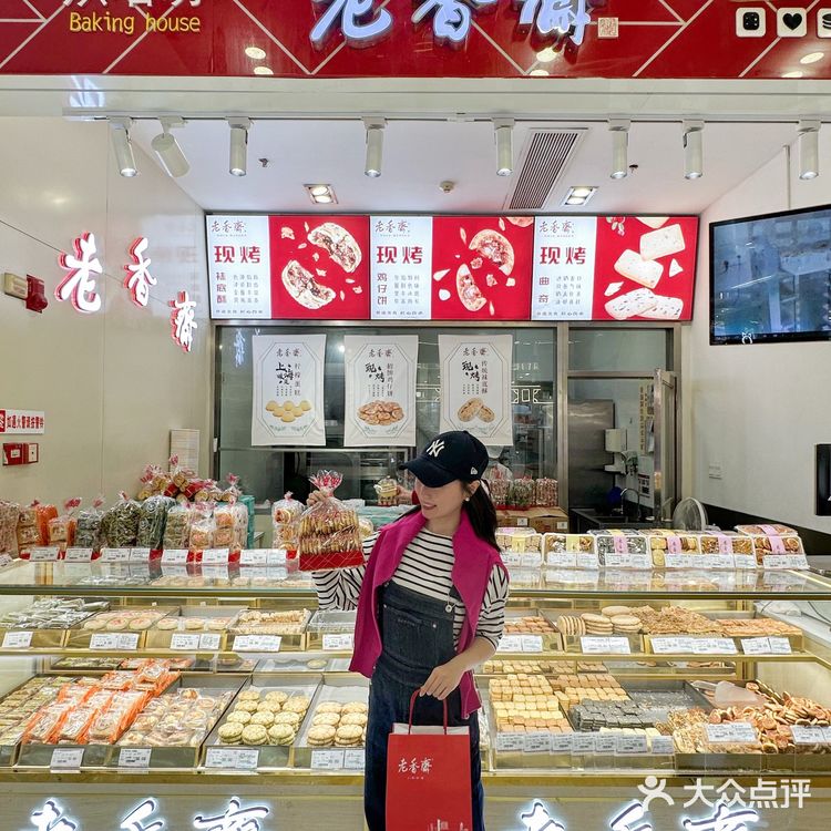 五一上海旅游！必买的上海老字号伴手礼！