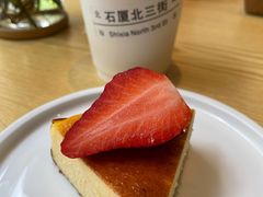 巴斯克蛋糕-春上咖啡