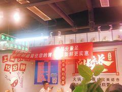 -卤校长老火锅(绿地468店)